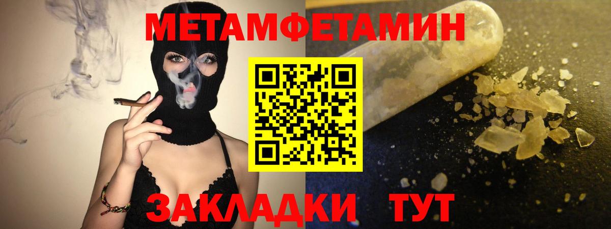 АМФ 98% Севастополь