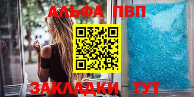 a pvp Новодвинск