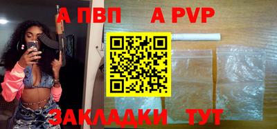 наркотики Новозыбков