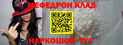 mix Новокубанск