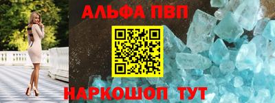 наркотики Обь