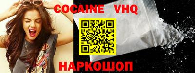 наркотики Новозыбков