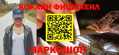 наркотики Новозыбков