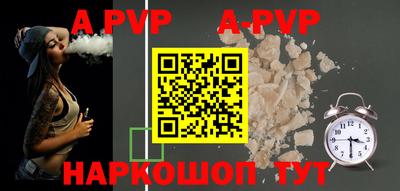 a pvp Новодвинск