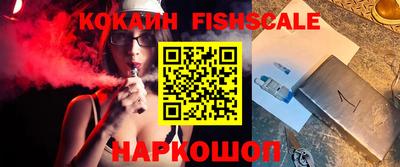 наркотики Новозыбков