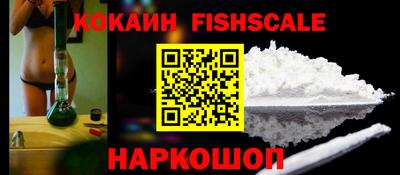 наркотики Новозыбков