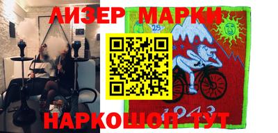 mix Новокубанск
