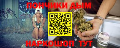 наркотики Новозыбков