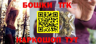 наркотики Новозыбков