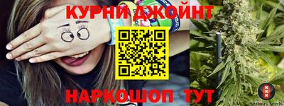 наркотики Обь