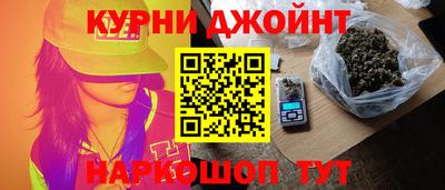 наркотики Новозыбков
