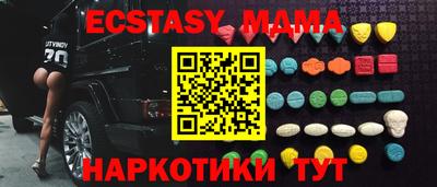 наркотики Новозыбков