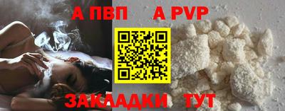 a pvp Новодвинск