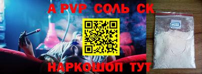 наркотики Новозыбков
