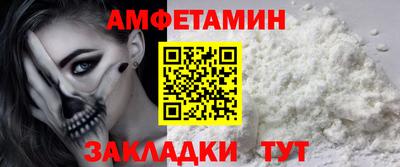 наркотики Новозыбков