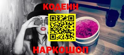наркотики Новозыбков