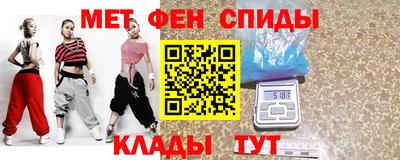 мет Обнинск