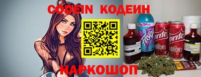 mix Новокубанск
