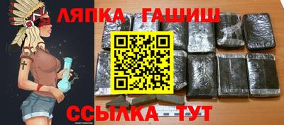 наркотики Новозыбков