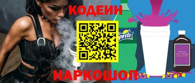 соль ск Нягань