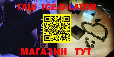 mix Новокубанск