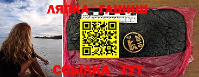 наркотики Обь