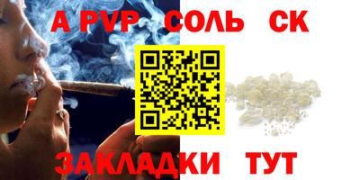 наркотики Новозыбков