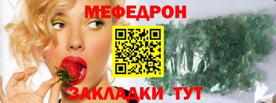 mix Новокубанск