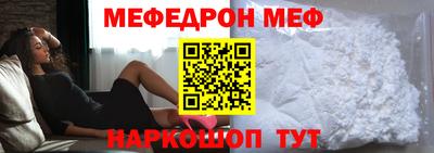 наркотики Новозыбков