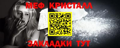 mix Новокубанск