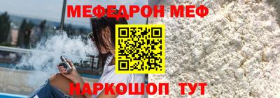 соль ск Нягань