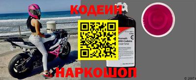 mix Новокубанск