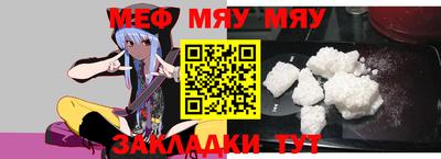 mix Новокубанск