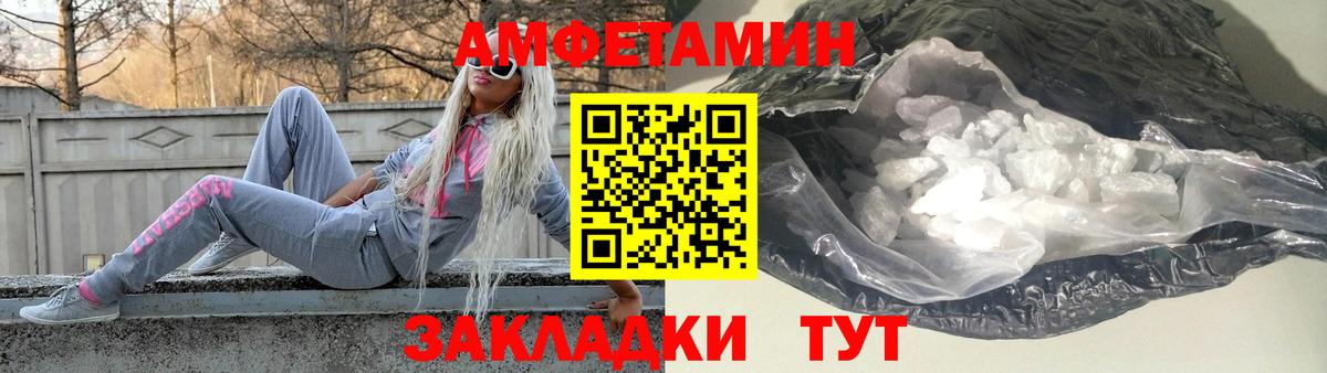 Севастополь  МЕТАМФЕТАМИН винт  Вход с VPN  МЕТАМФЕТАМИН винт 
