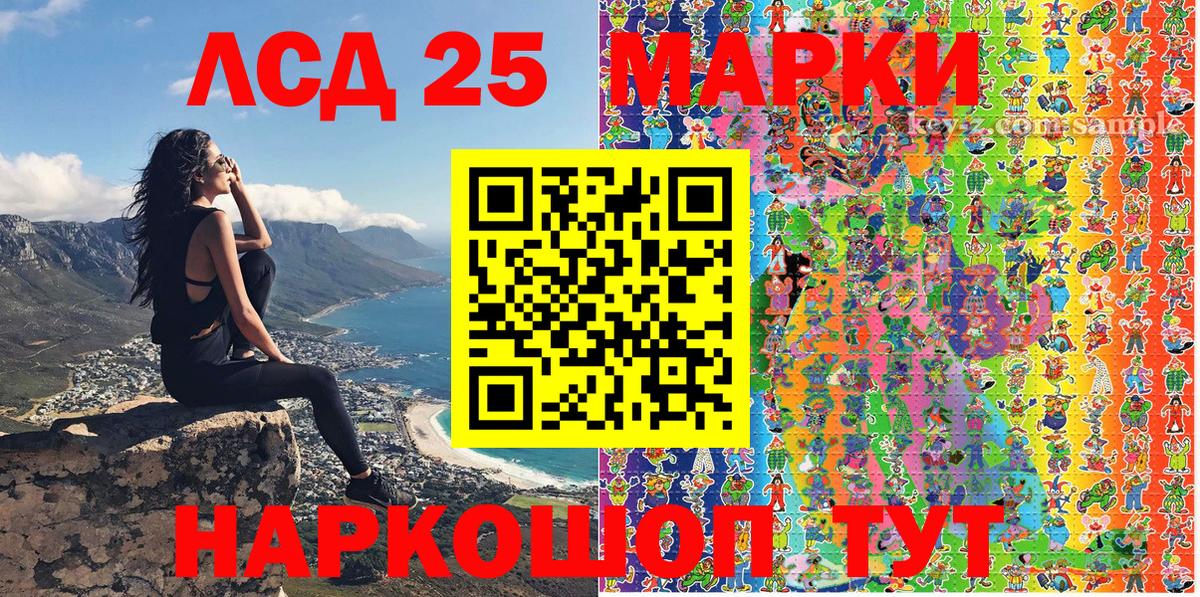 Марки N-bome 1500мкг Севастополь