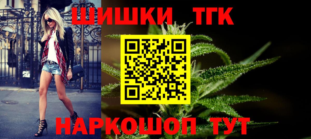 Марихуана ГИДРОПОН  Вход с VPN  Марихуана планчик  Марихуана VHQ  Севастополь 