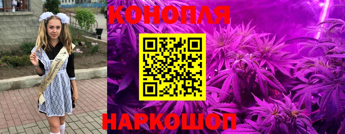 Каннабис LSD WEED Севастополь